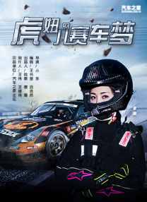 丁香婷婷在线观看